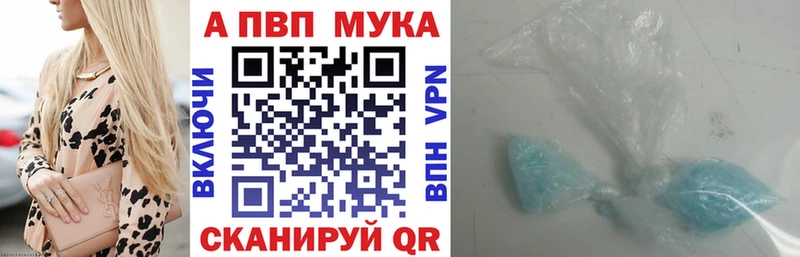 А ПВП крисы CK  hydra ССЫЛКА  Темников 
