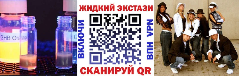 Бутират BDO 33%  Темников 