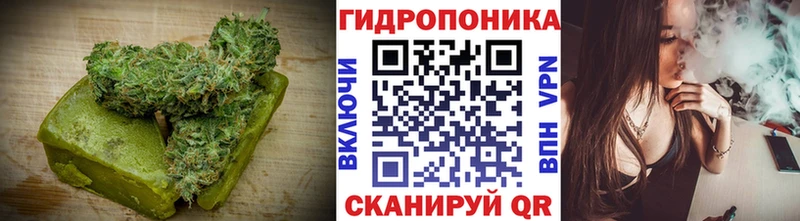 купить   Темников  Еда ТГК конопля 