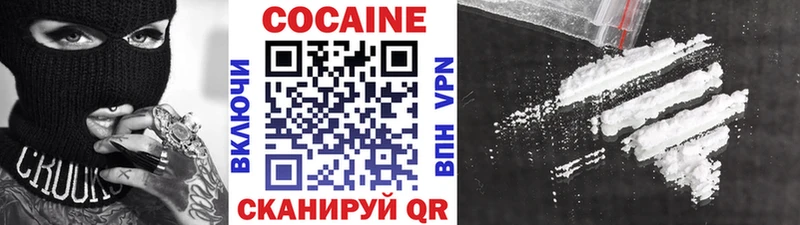 где можно купить наркотик Темников КОКАИН 98%