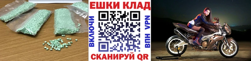 Экстази диски  Темников 