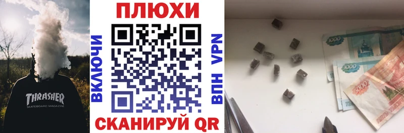 закладки  Темников  Гашиш гарик 