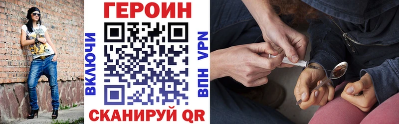 hydra онион  Темников  Героин хмурый 