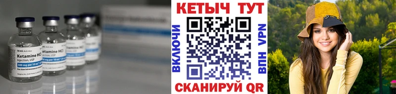 КЕТАМИН ketamine  MEGA зеркало  Темников 