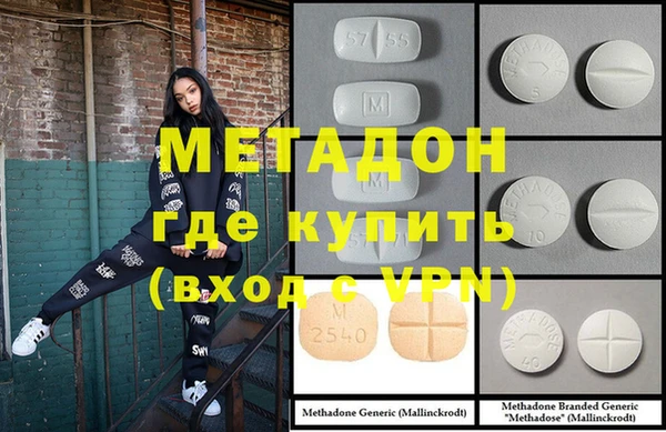 COCAINE Абинск