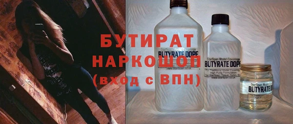 СК Абдулино