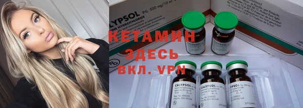 COCAINE Абинск