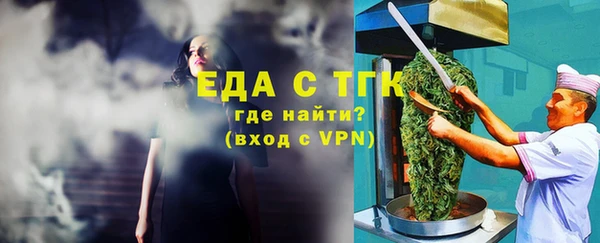 spice Абаза