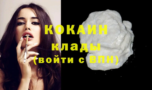 COCAINE Абинск