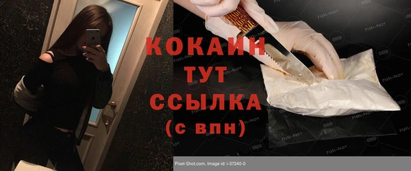 кокаин Каменск-Шахтинский