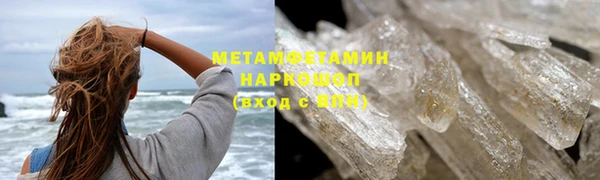 spice Абаза