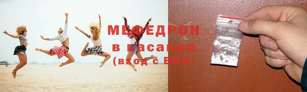 СК Абдулино