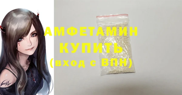 COCAINE Абинск