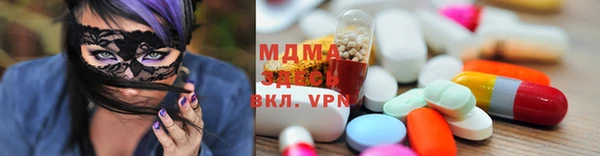 spice Абаза