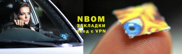 COCAINE Абинск