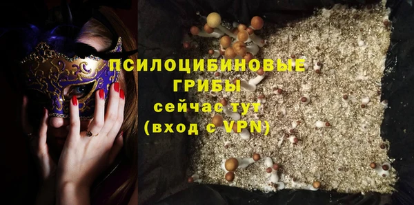 альфа пвп VHQ Заводоуковск