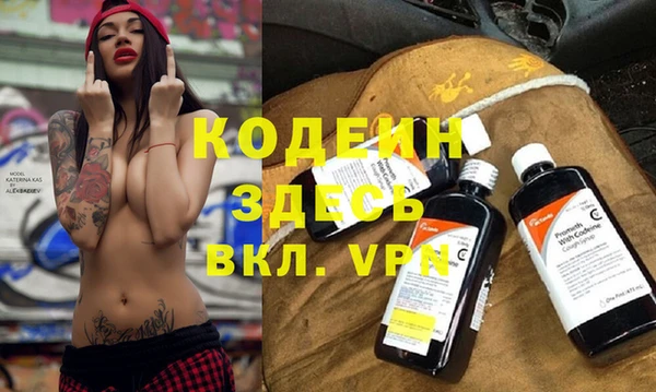 spice Абаза
