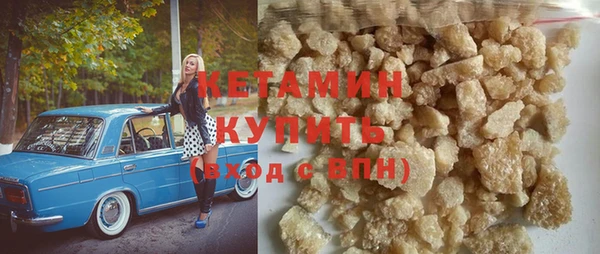 spice Абаза
