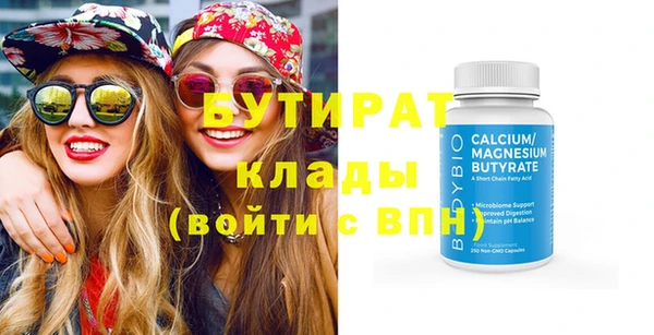 spice Абаза