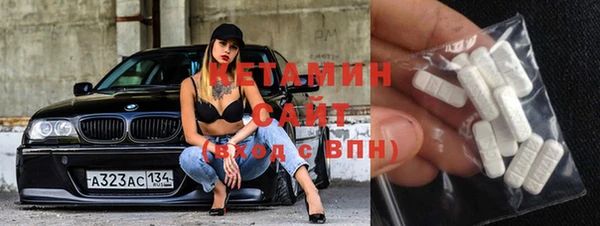 spice Абаза
