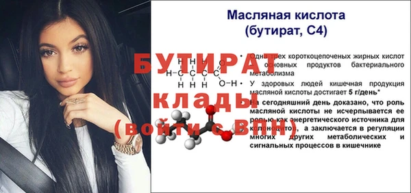 СК Абдулино