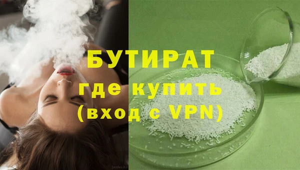 spice Абаза