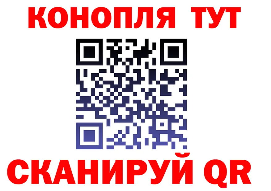 Канабис THC 21% онион дарк нет кракен Темников