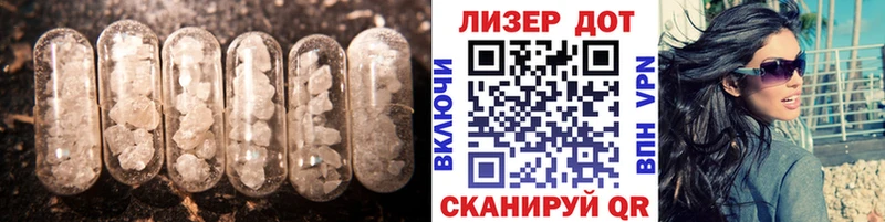 Лсд 25 экстази кислота  Темников 
