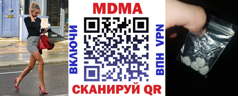 купить наркотики сайты  Темников  MDMA Molly 