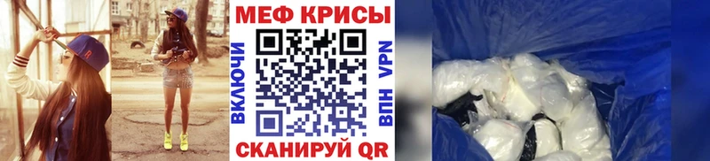 продажа наркотиков  Темников  Меф VHQ 