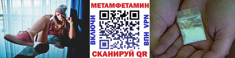 цена наркотик гидра рабочий сайт Метамфетамин винт Темников