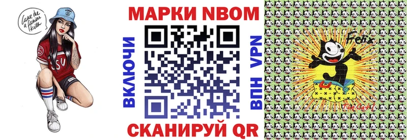 Марки 25I-NBOMe 1500мкг  как найти закладки  Темников 